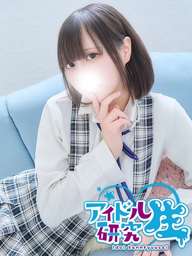 しお（Shio）