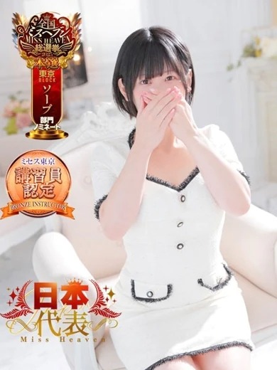 楓