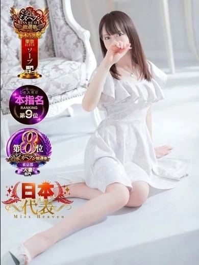 柚乃