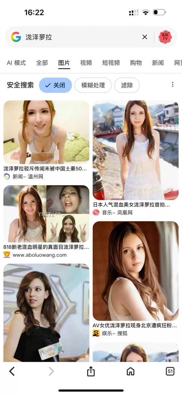 AV水咲萝拉