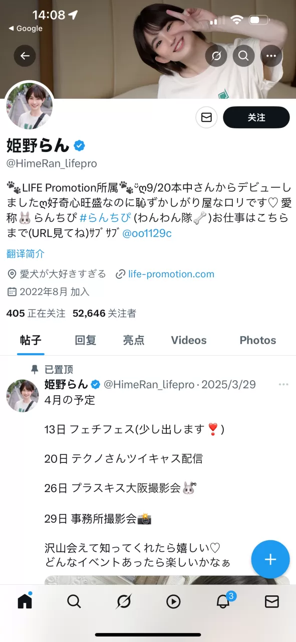 独家AV（姫野 らん ）合法萝莉~